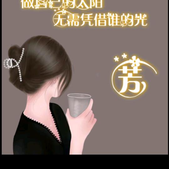 晓芳