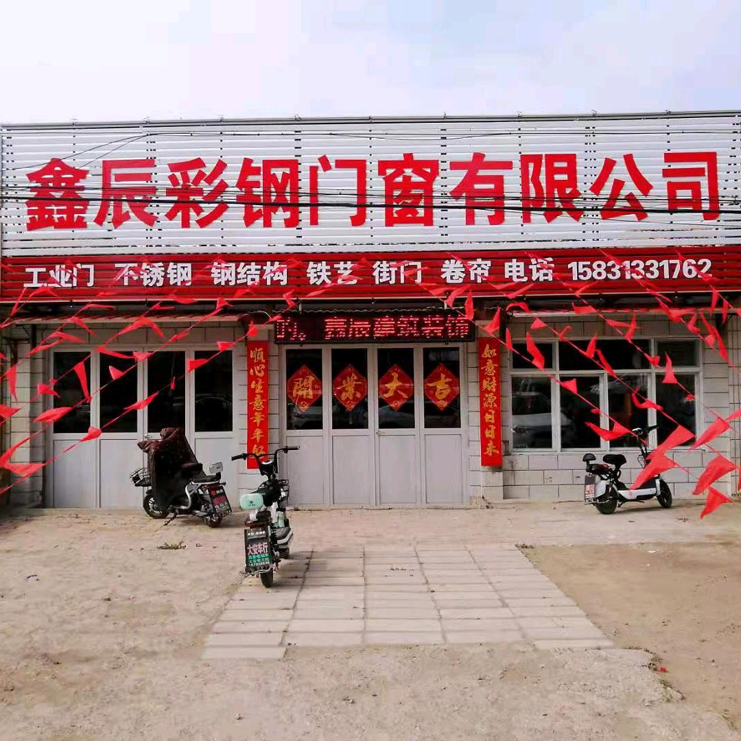 大磊彩钢钢结构铁艺