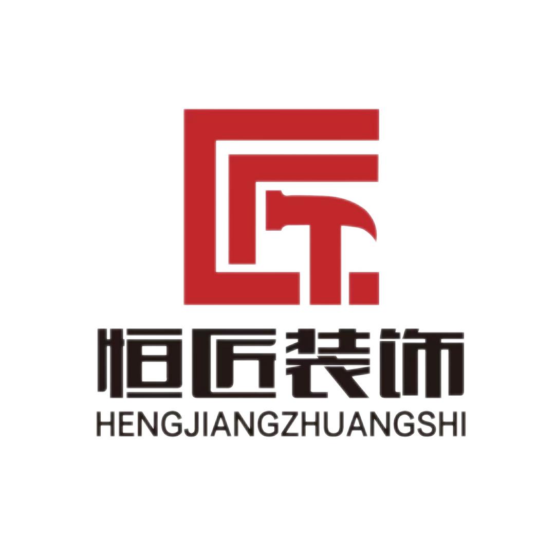 恒匠装饰