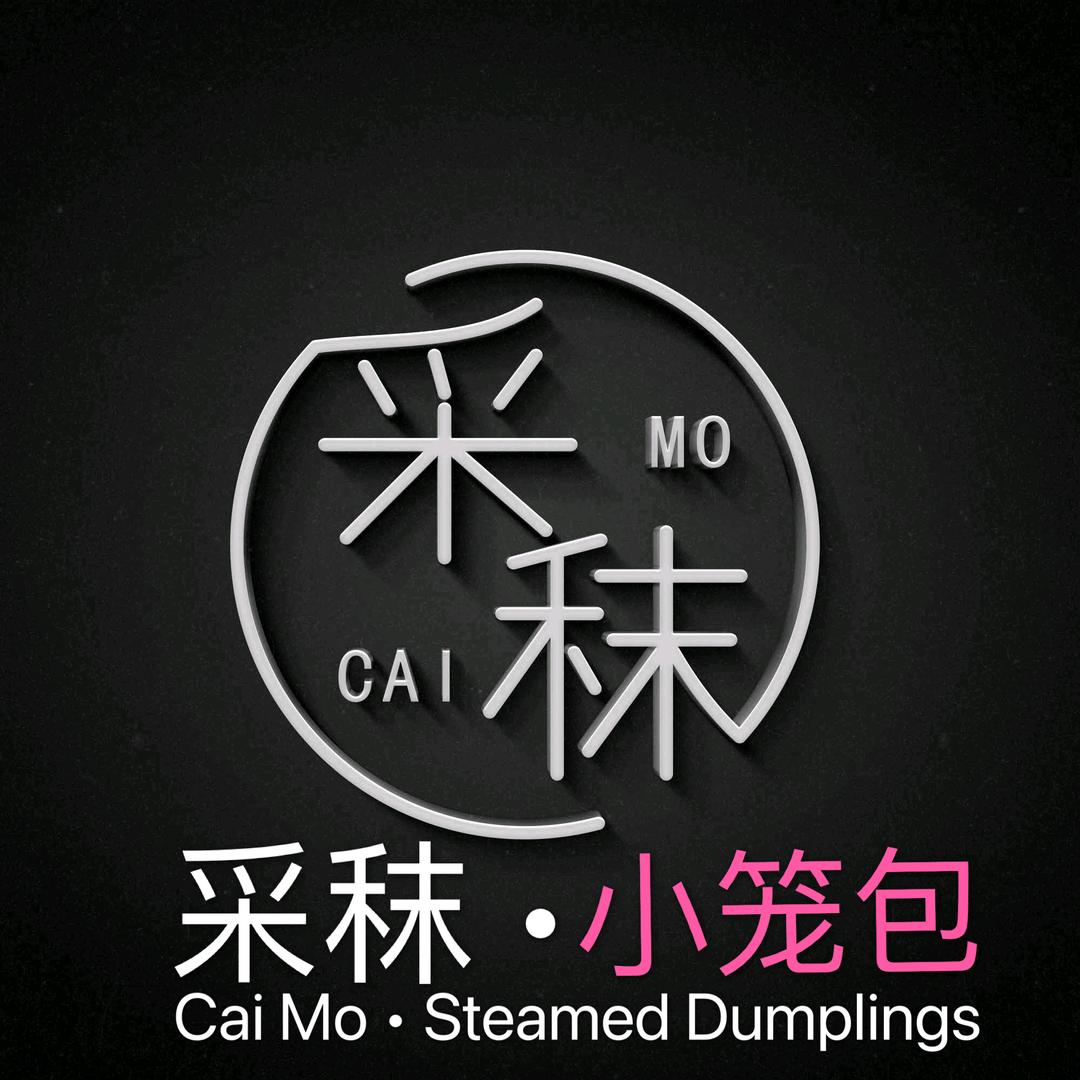 采秣小笼包（总店官方账号）