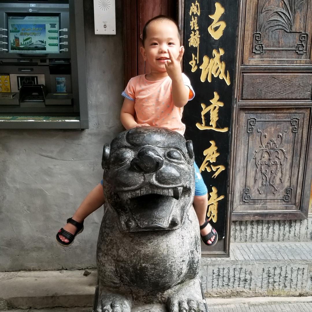 义 信 利