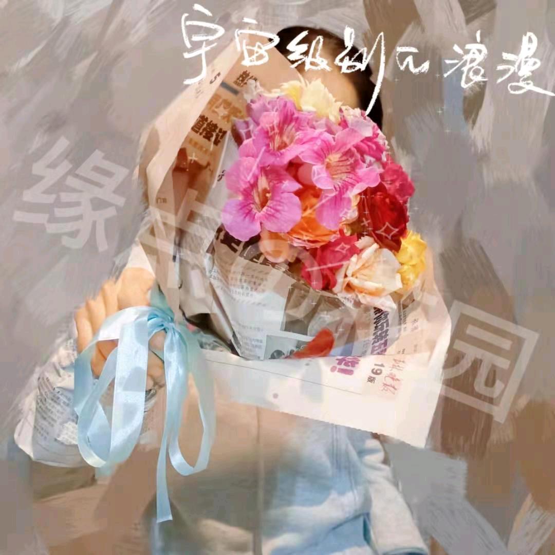 缘点の花园