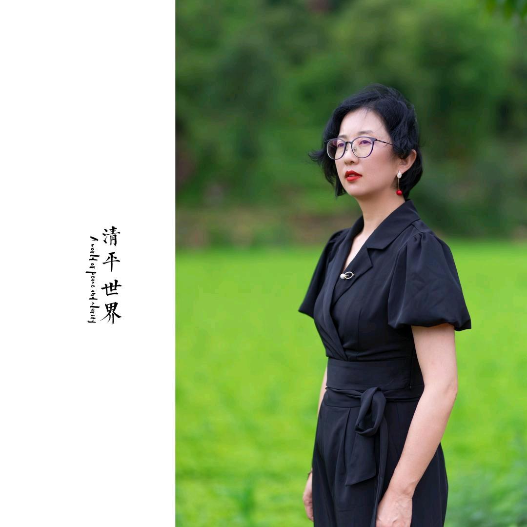 卿姐搭配