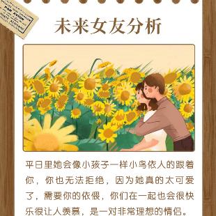 某图
