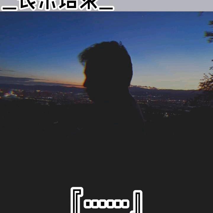 逆寒