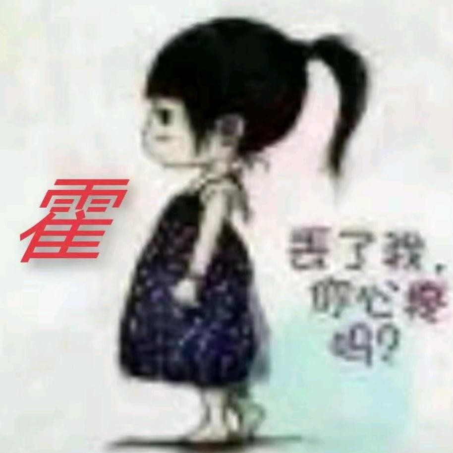 天涯飘萍