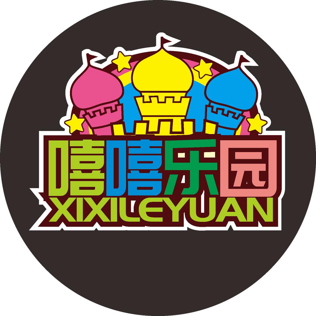 徐州奥体中心嘻嘻游乐场