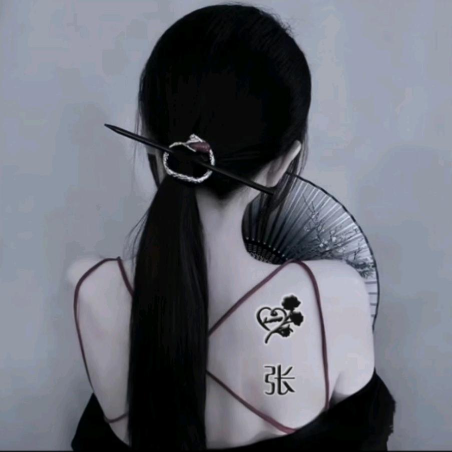 @丫