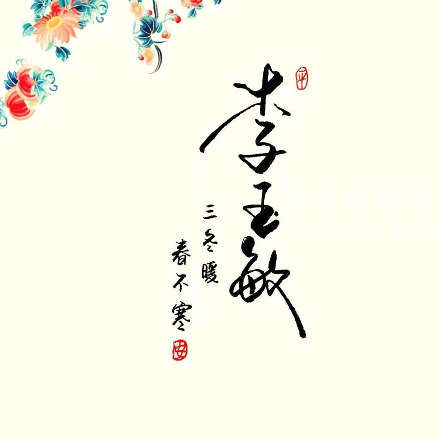 脚印👣元宝半成品，成品加工厂预订鲜花