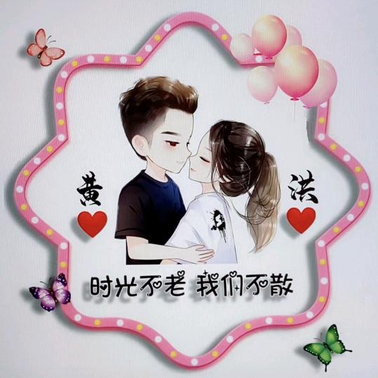 ^平凡的人^