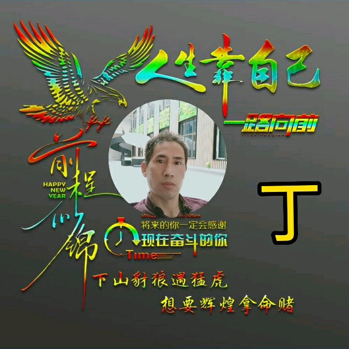 顺其自然