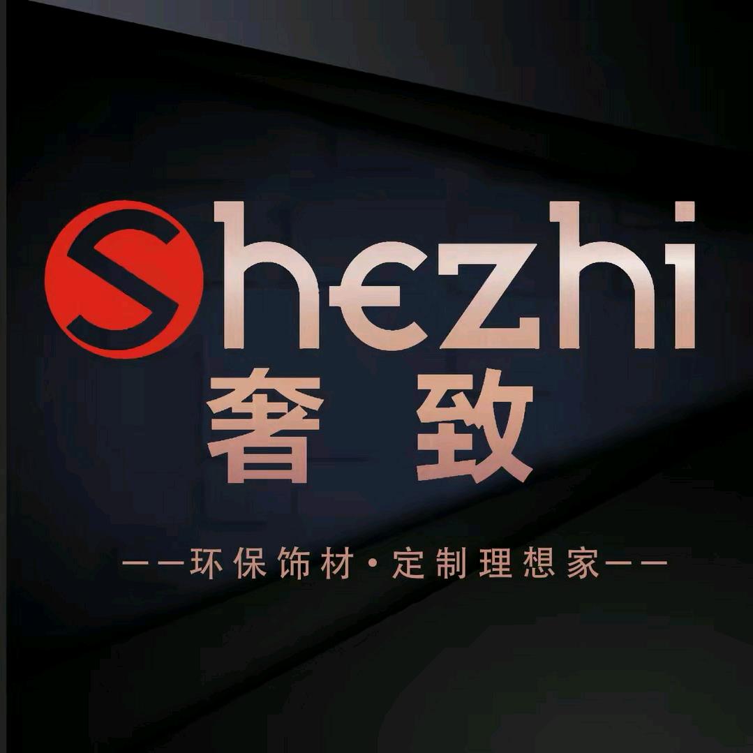 奢致装饰建材工厂