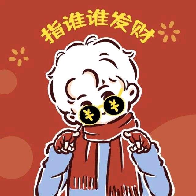 神剪好物