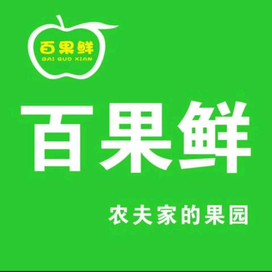 五莲百果鲜（五莲县东苑小区9号楼北边）