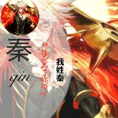 秦垦打工人