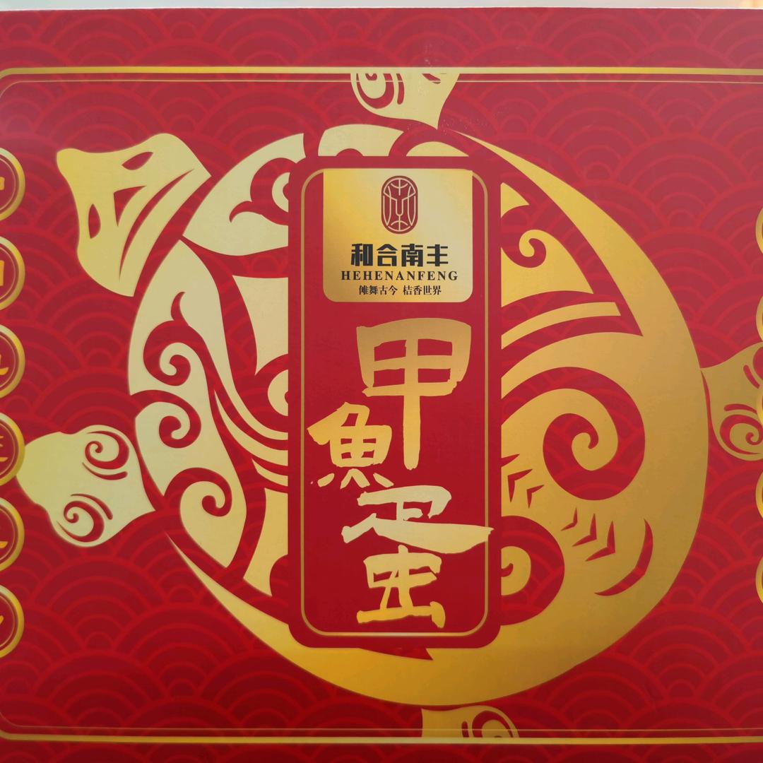 南丰胖老表户外