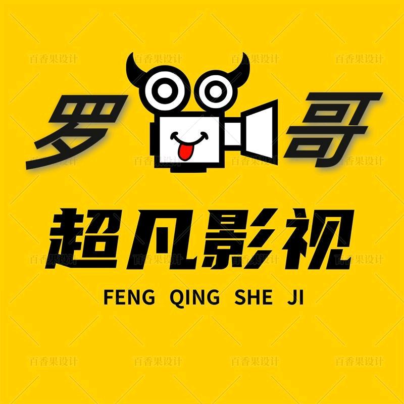 罗哥影视推荐