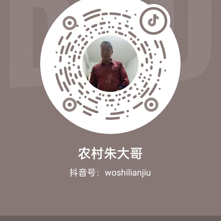 朱氏干字辈