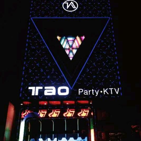 Tao Party.KTV