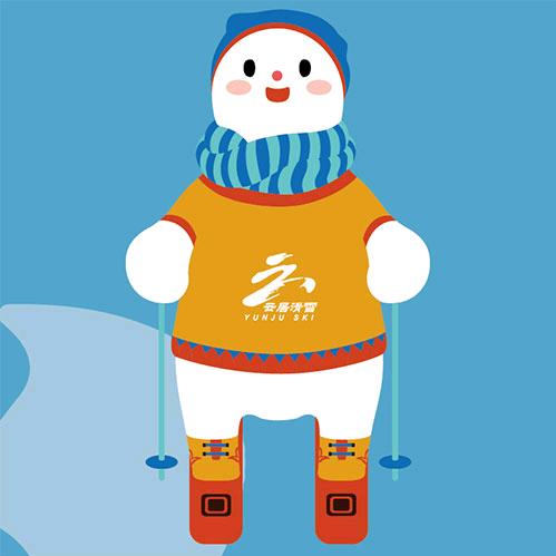 云居滑雪场