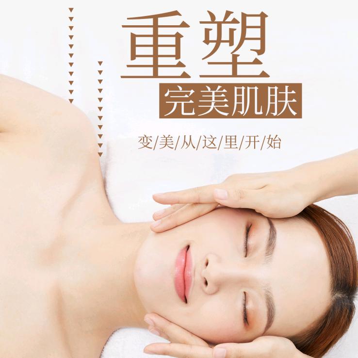 西乡县初悦皮肤管理中心