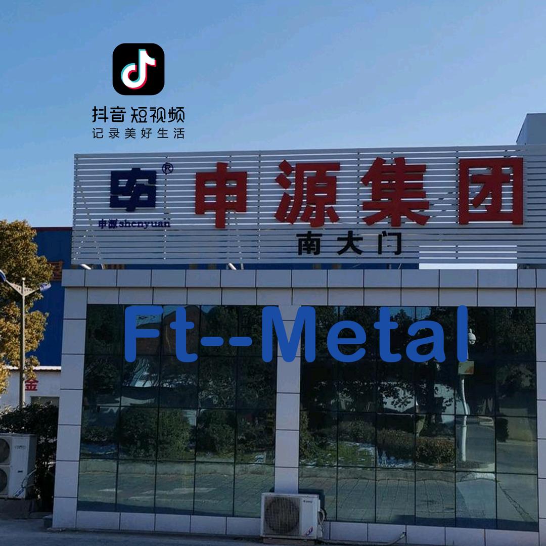 申源废不锈钢报价