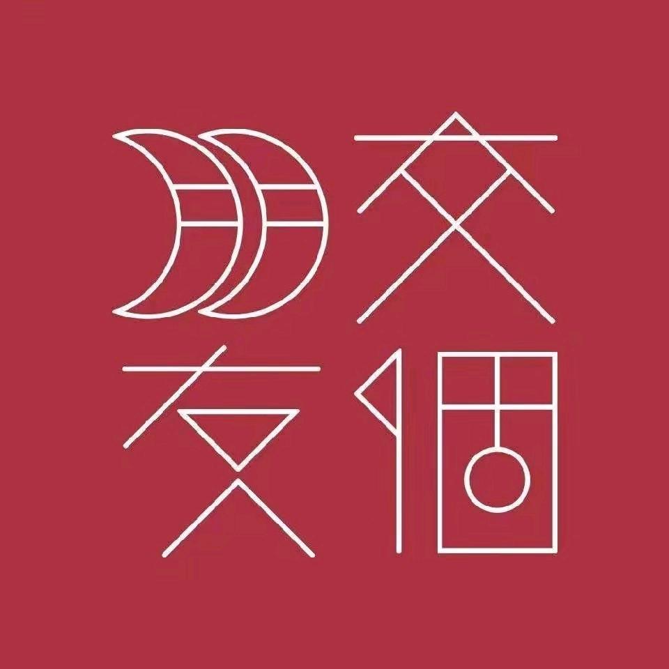 交个朋友TikTok课堂