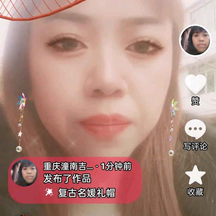 重庆潼南吉春芳