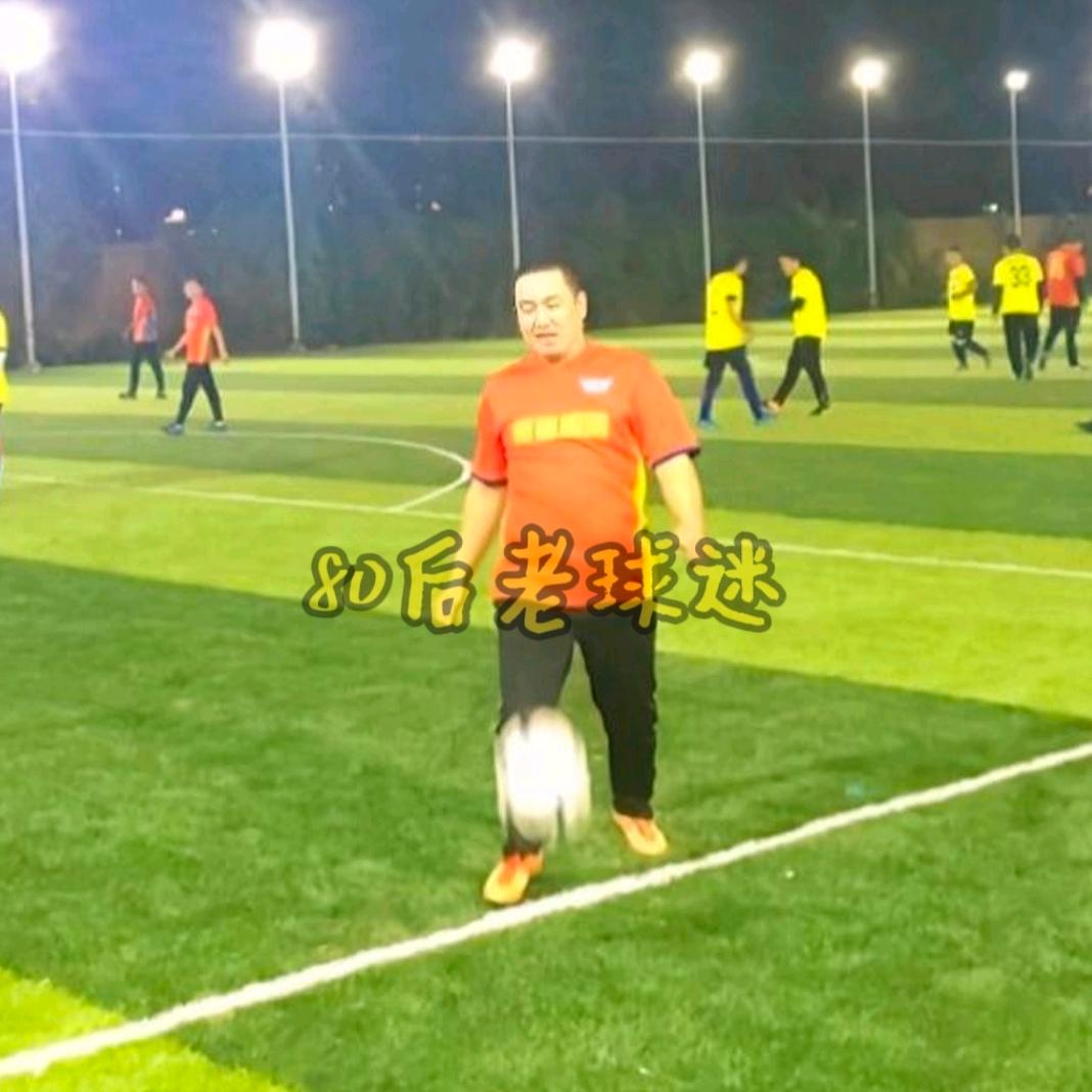 80后老球迷@抖音
