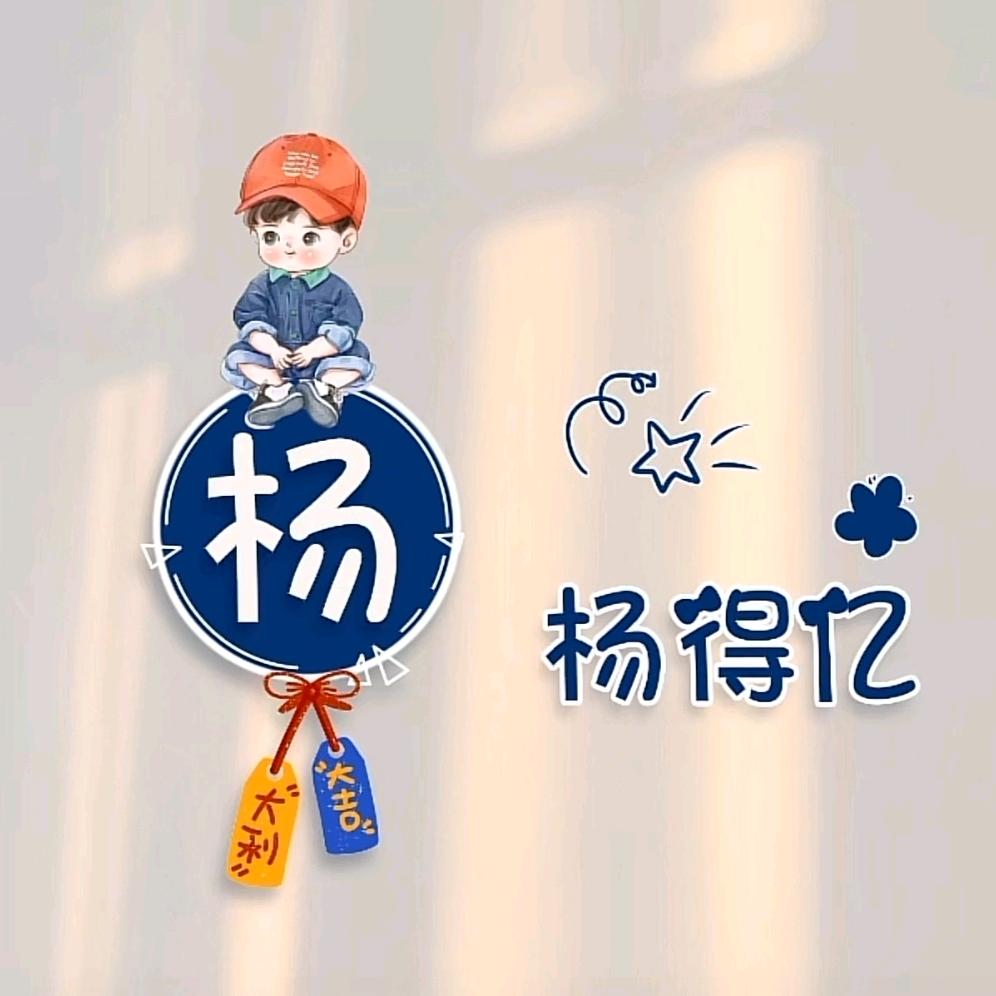 啊秋哥