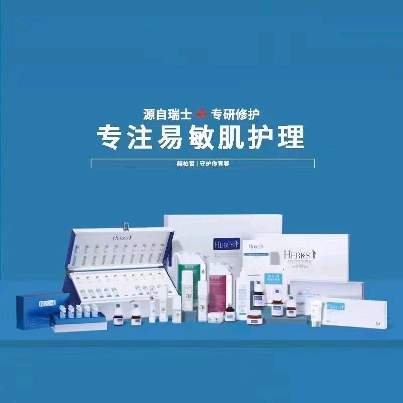 美容院套盒供货
