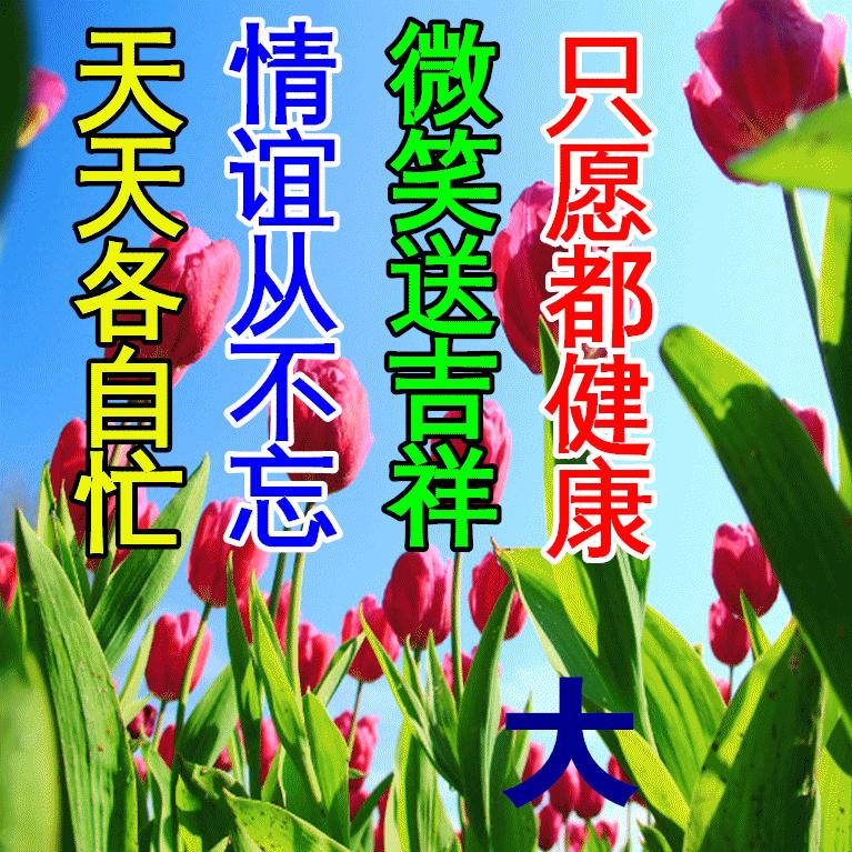 好人一生平安^ω^