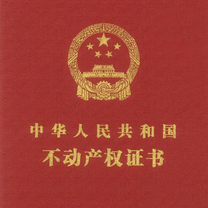 梧州顺意地产