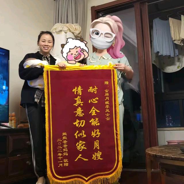 金牌月嫂李姐（收学徒也教月子餐）