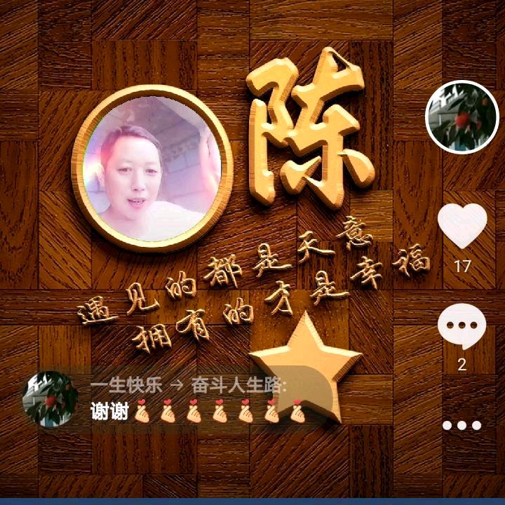 一生快乐