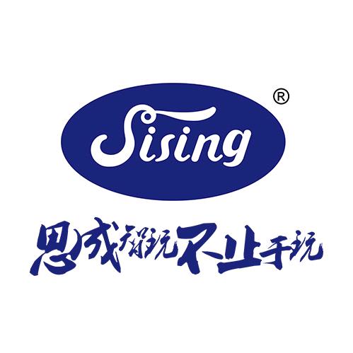 Sising