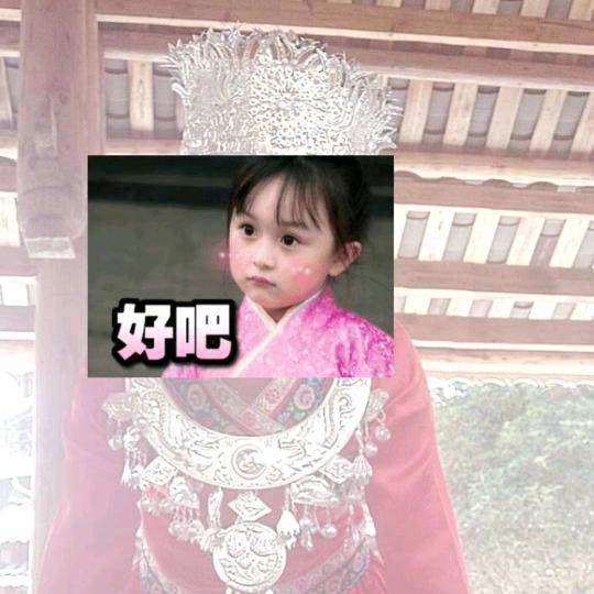 芳芳