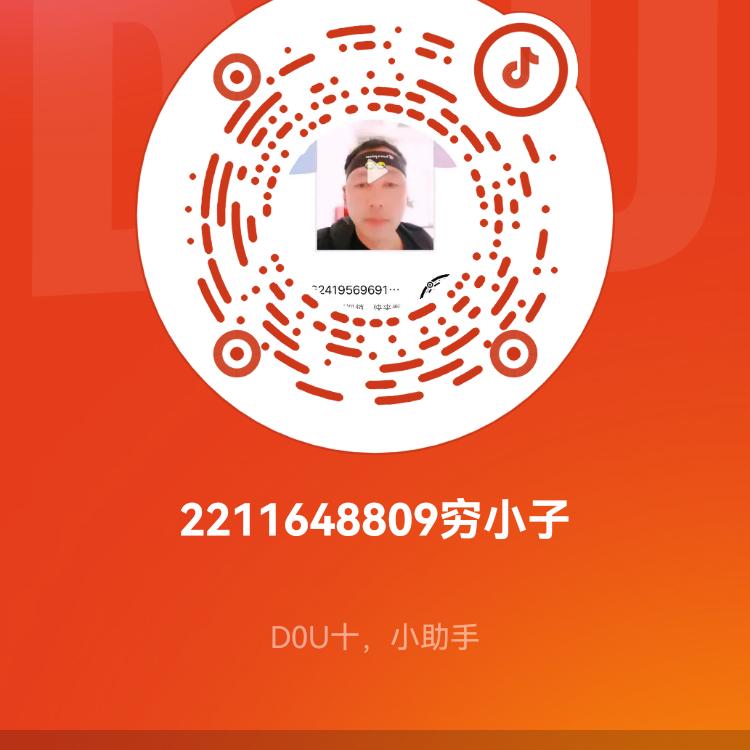 乡下穷小子，22116408809
