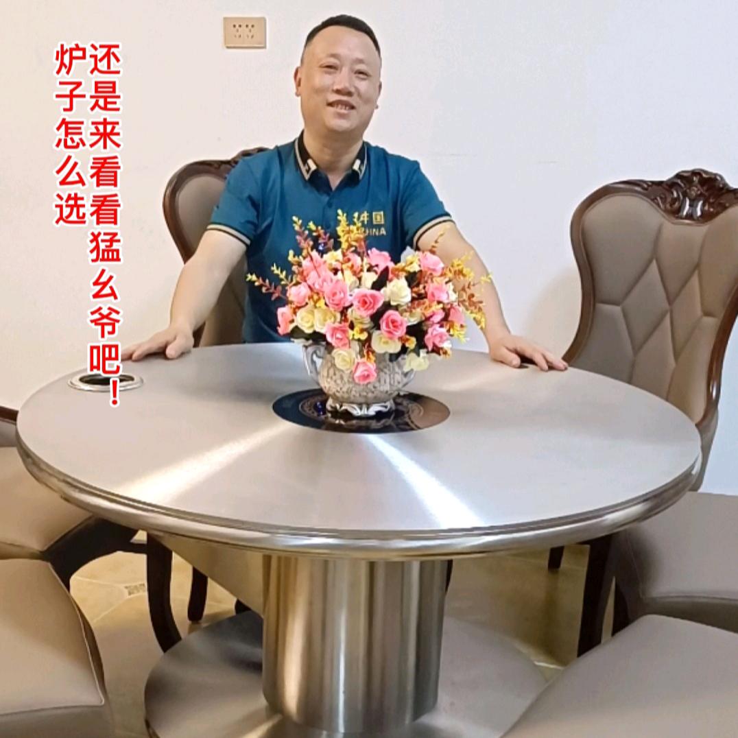 猛幺爷无烟汽化炉