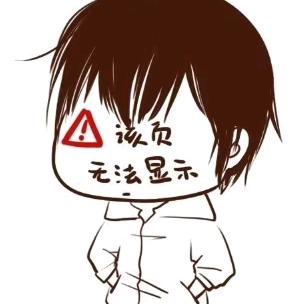 蒙G男人