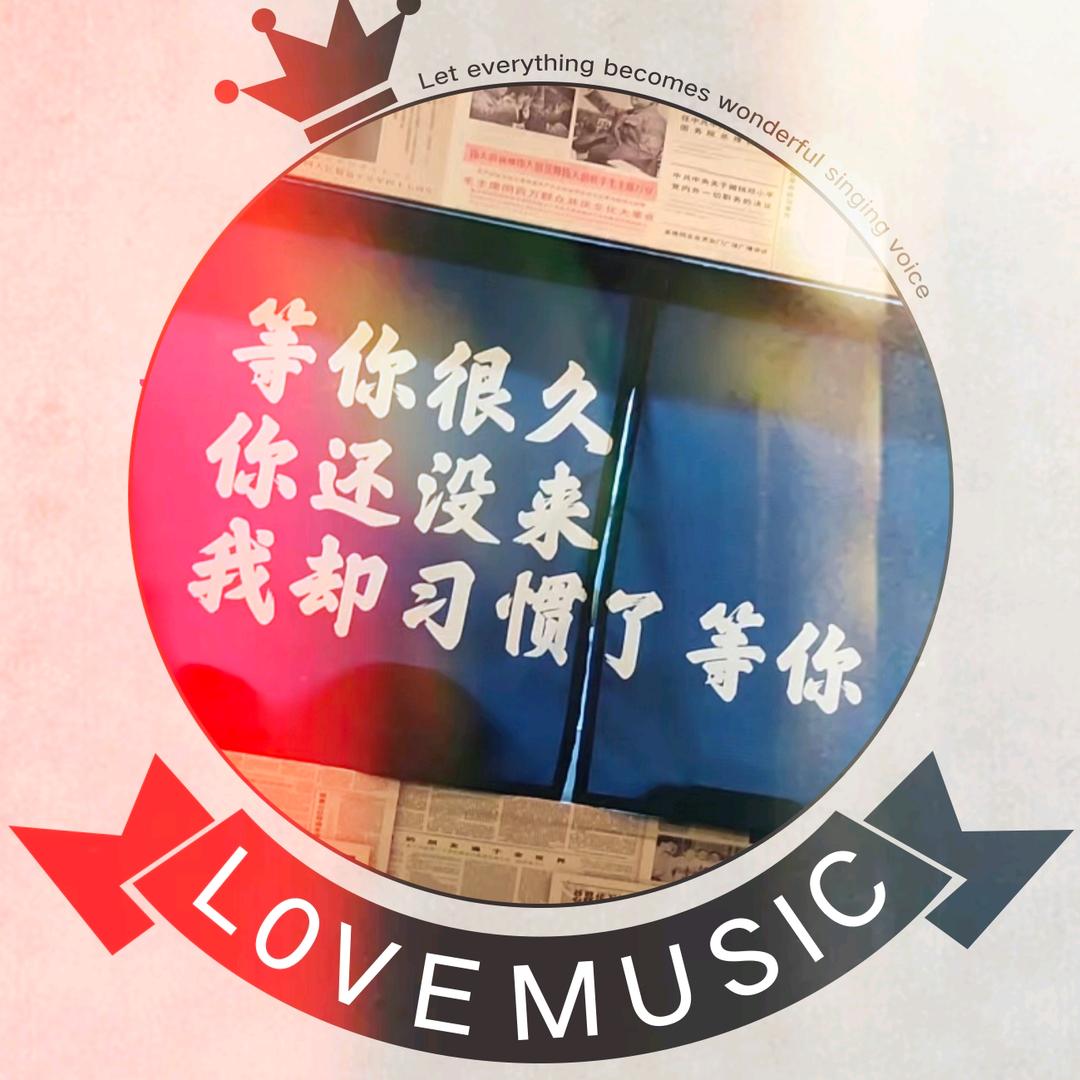 ꦿ᭄ღ相遇᭄ꦿ💞
