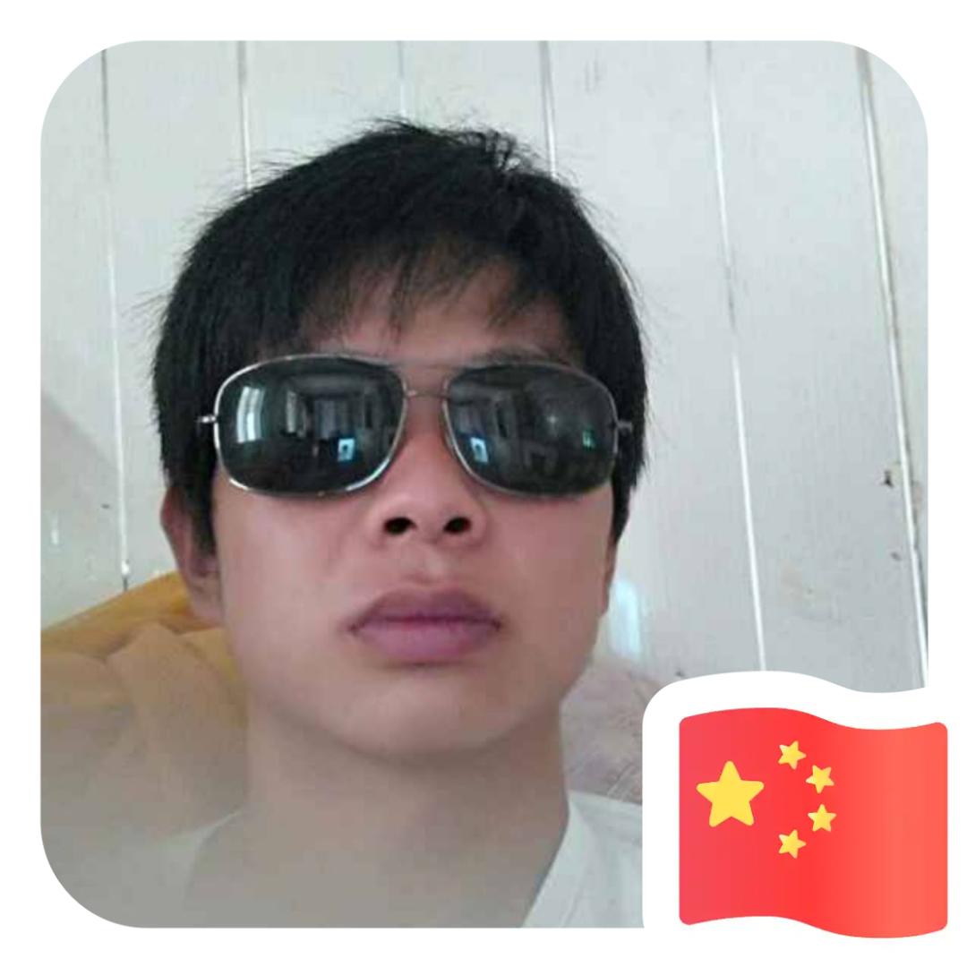 袁