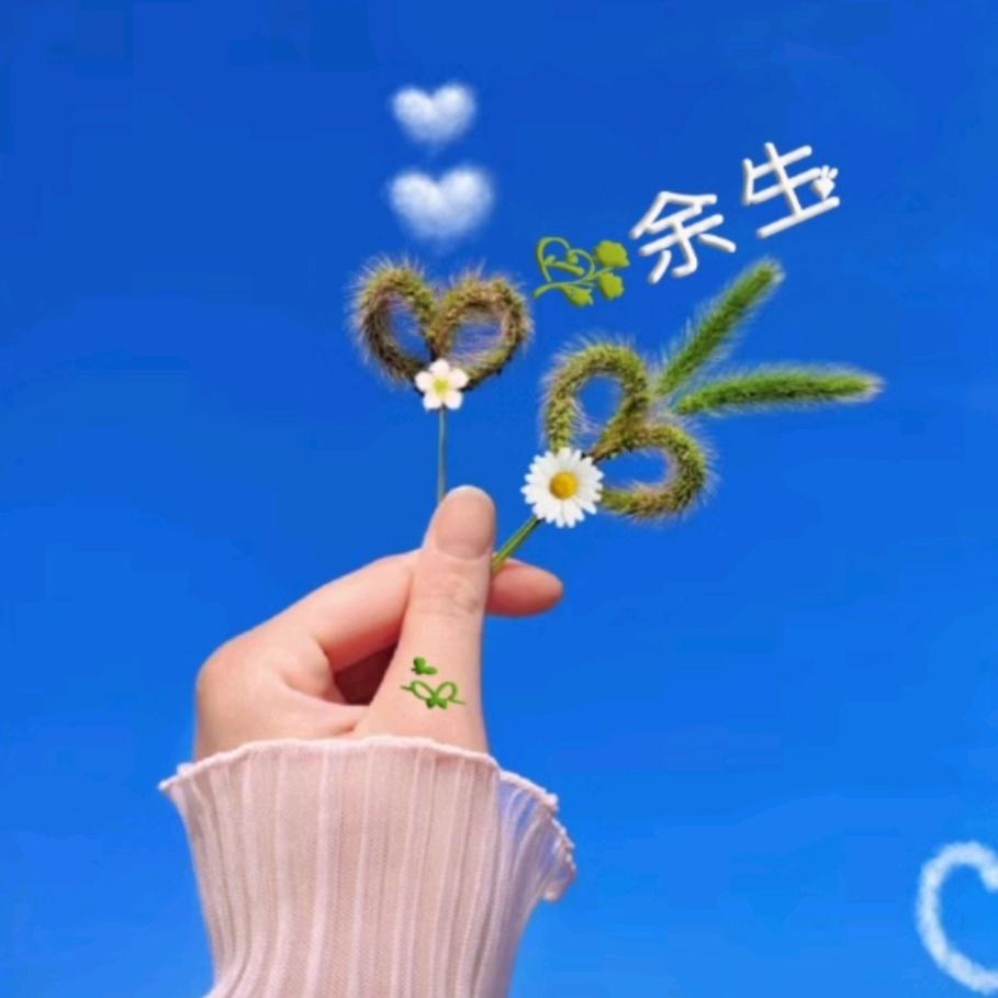 平凡