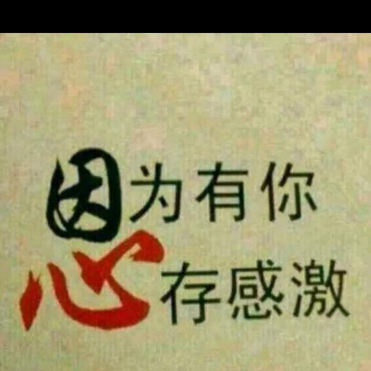 红皮皮冒烤鸭红姐