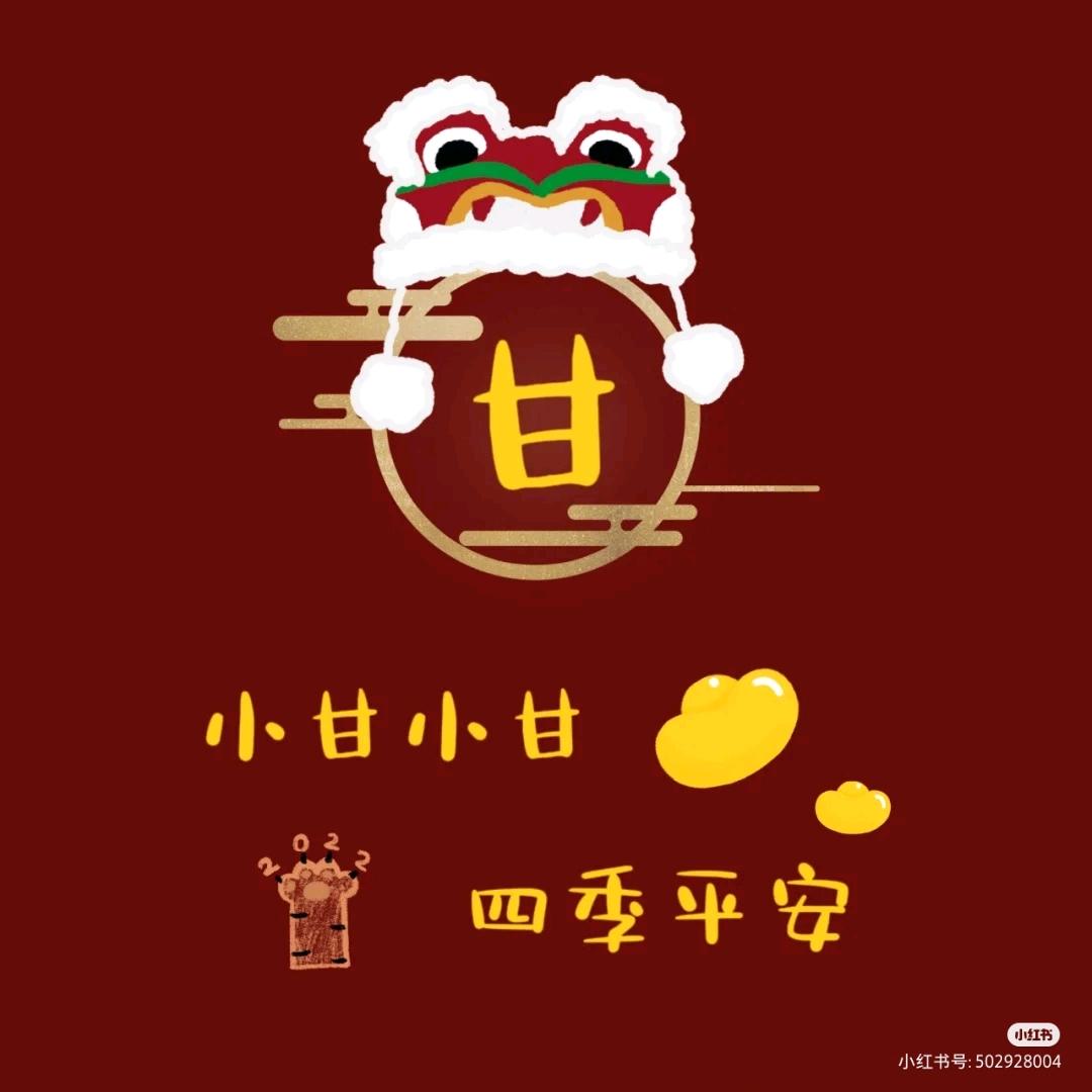 小敏敏吖👸