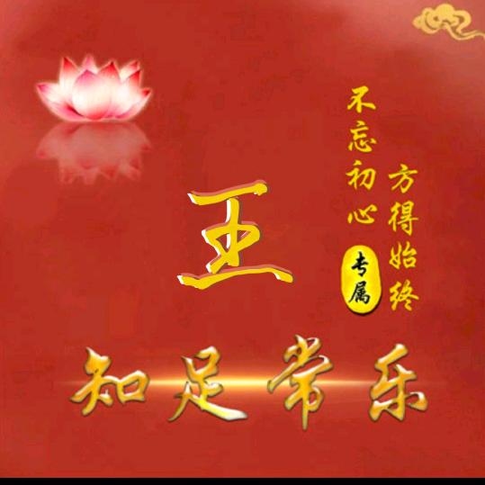 平安是福🍎