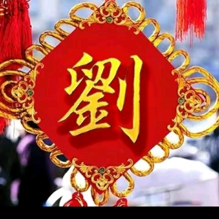 今生有你