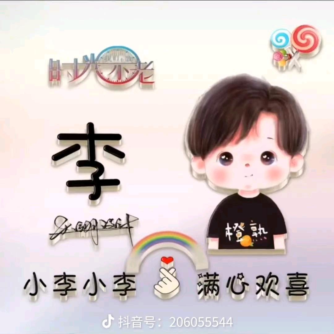 ও🕊ꦿꦼ李꧔ꦿ࿐้