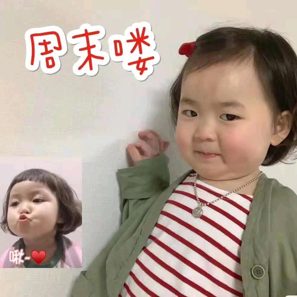 舍得，有舍有得