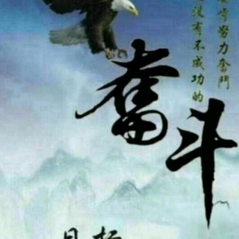 自由芬姐